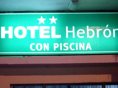 Hotel Hebrong
